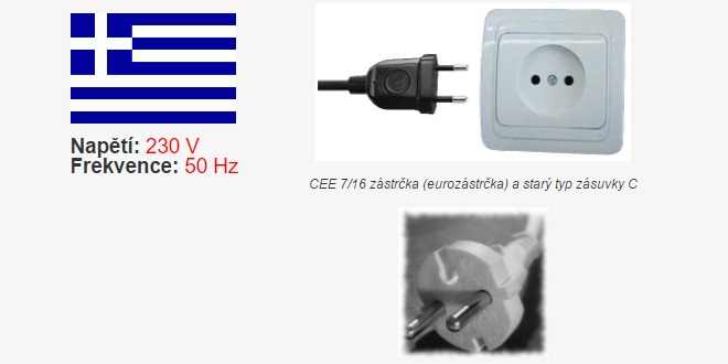 Elektrické-zásuvky-a-redukce-Řecké-ostrovy
